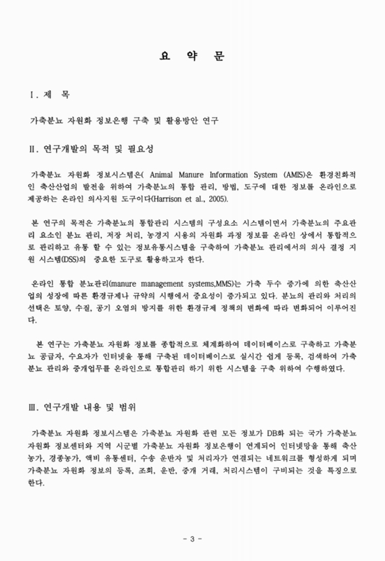 미리보기 이미지 3번째