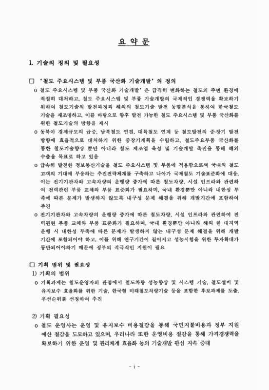 미리보기 이미지 4번째