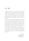 미리보기 이미지 1번째