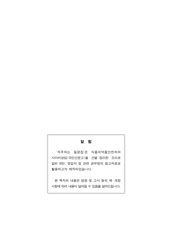 미리보기 이미지 2번째