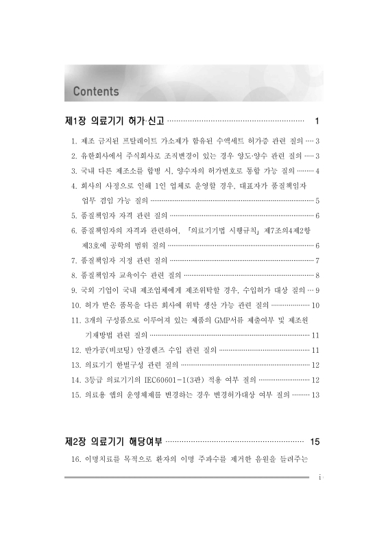 미리보기 이미지 3번째