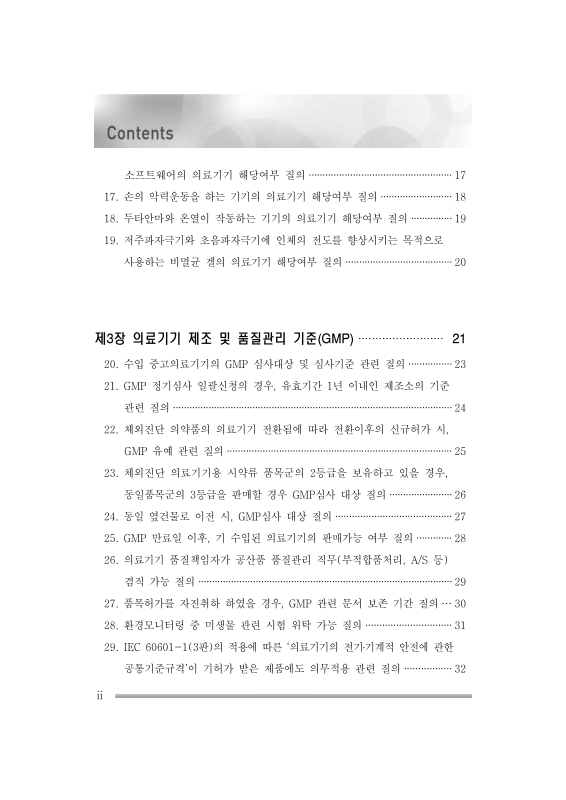 미리보기 이미지 4번째