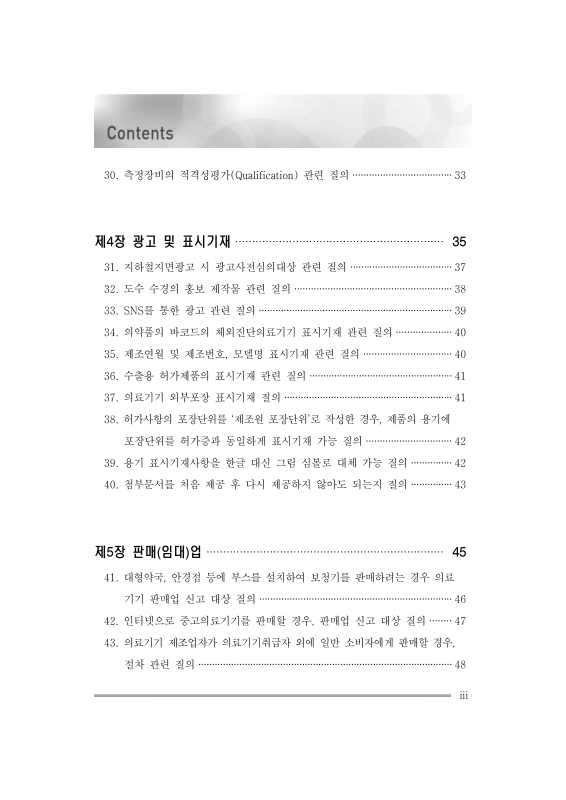 미리보기 이미지 5번째
