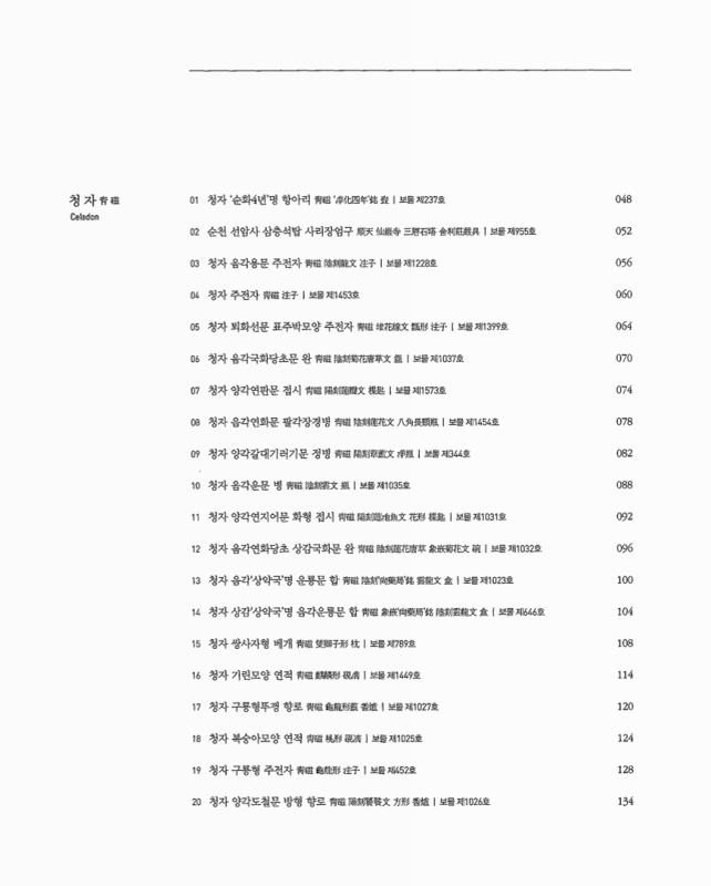 미리보기 이미지 5번째