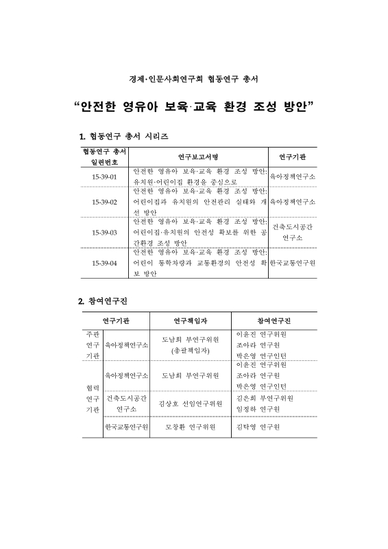 미리보기 이미지 2번째