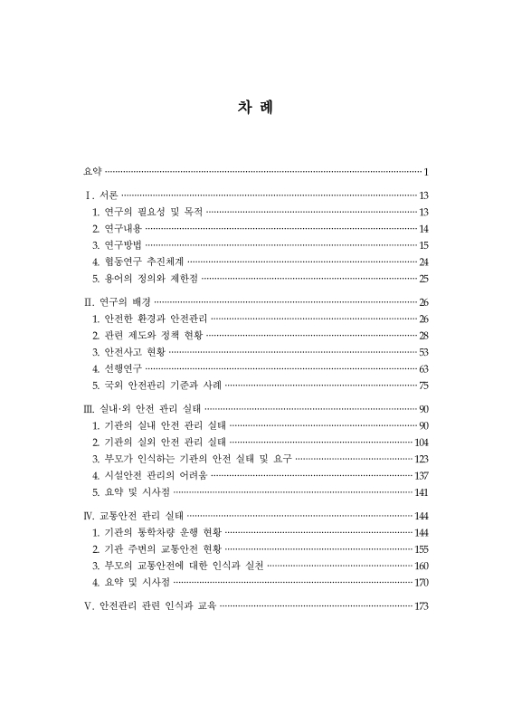미리보기 이미지 4번째