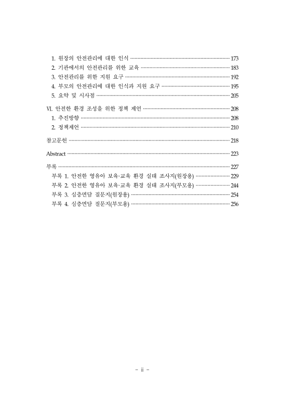 미리보기 이미지 5번째