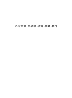 미리보기 이미지 1번째