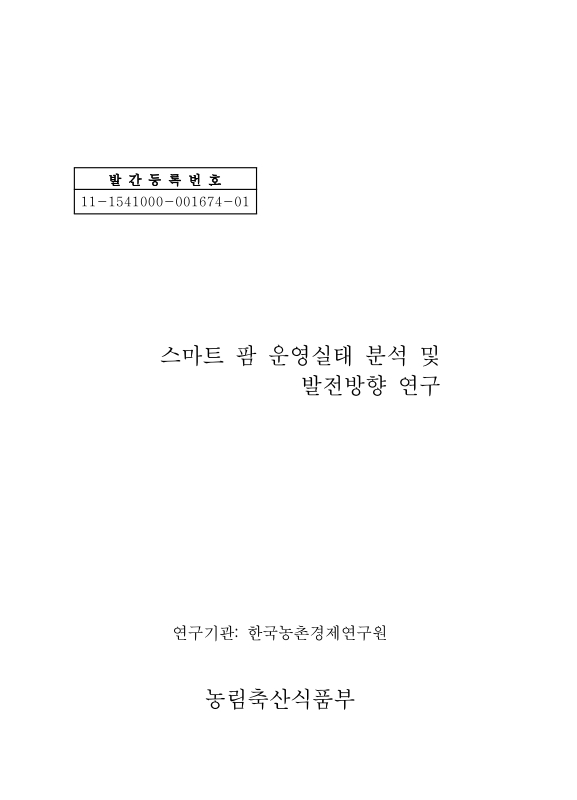 미리보기 이미지 1번째