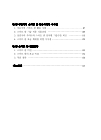 미리보기 이미지 3번째