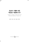 미리보기 이미지 1번째