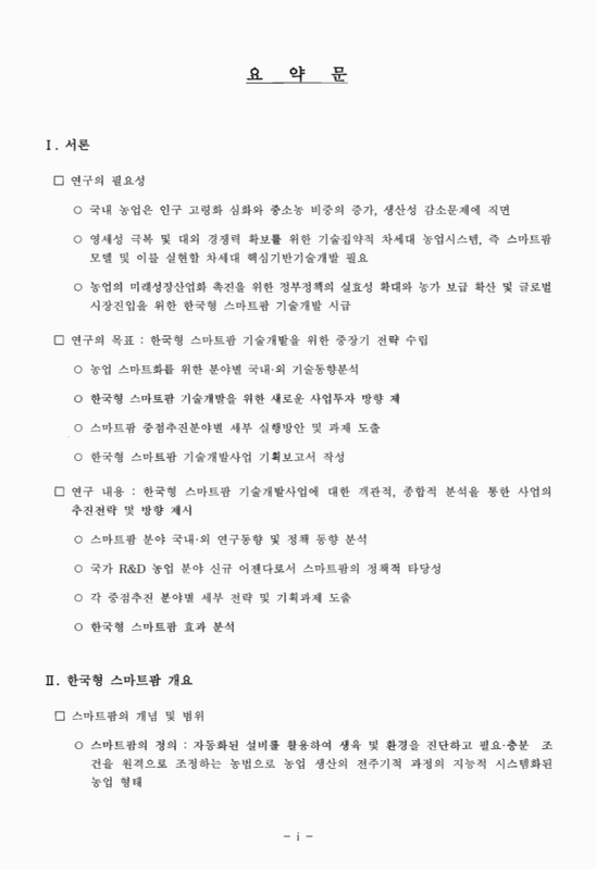 미리보기 이미지 3번째