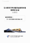미리보기 이미지 1번째