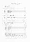 미리보기 이미지 1번째