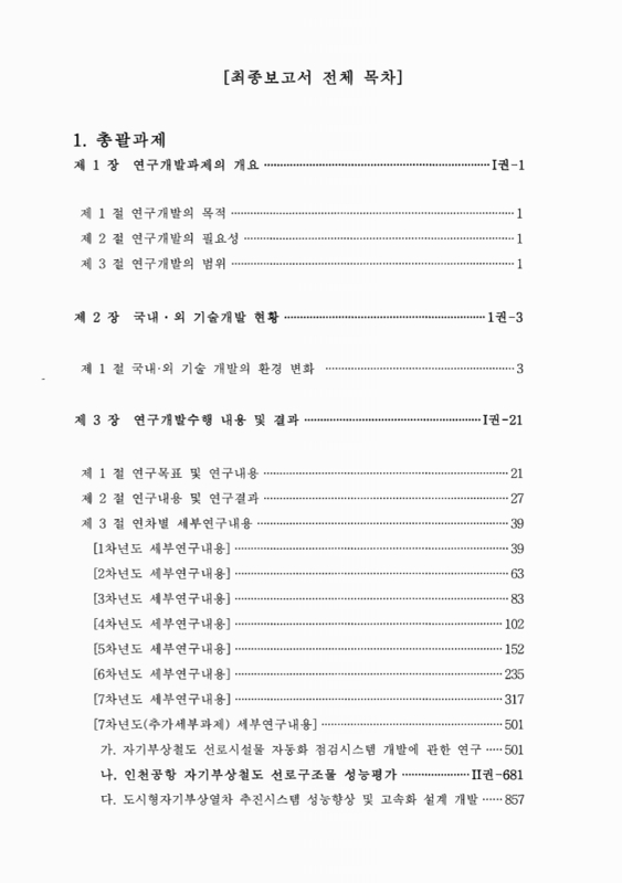 미리보기 이미지 2번째