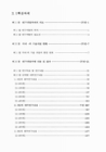 미리보기 이미지 3번째
