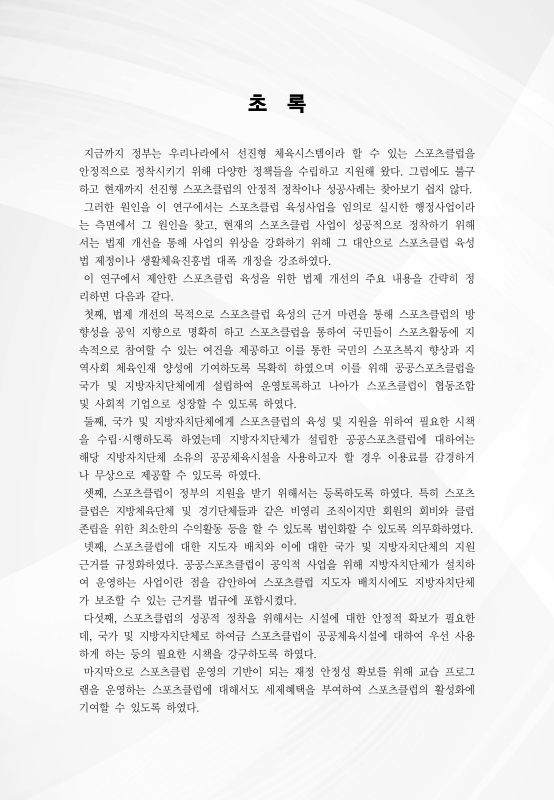 미리보기 이미지 3번째