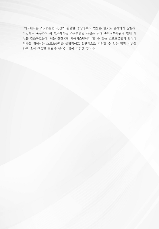 미리보기 이미지 4번째