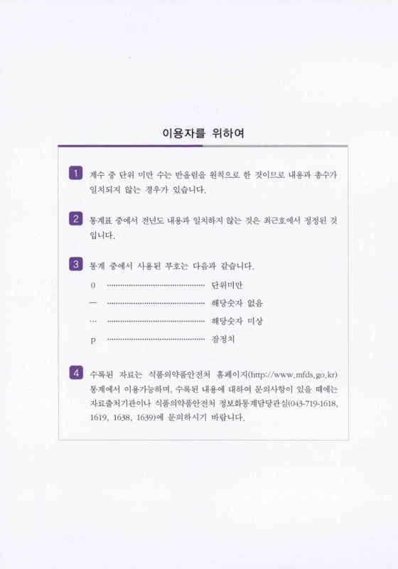 미리보기 이미지 5번째