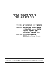 미리보기 이미지 2번째