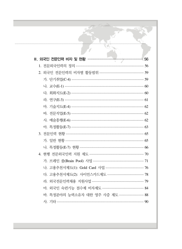 미리보기 이미지 5번째