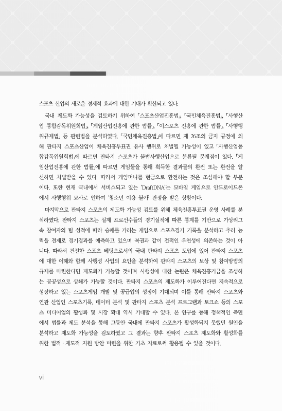 미리보기 이미지 5번째