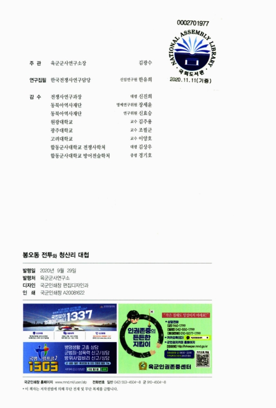 미리보기 이미지 2번째