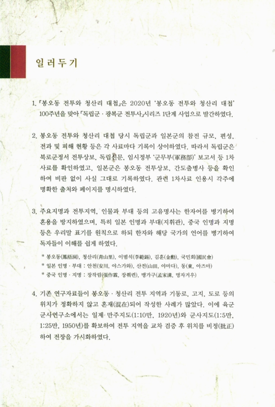 미리보기 이미지 5번째