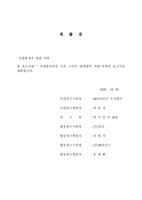미리보기 이미지 1번째