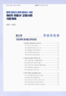 미리보기 이미지 3번째