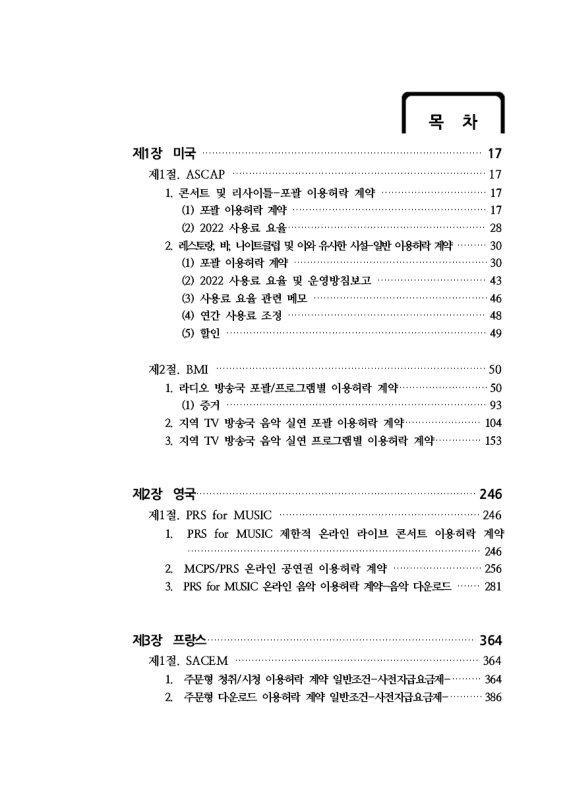 미리보기 이미지 4번째