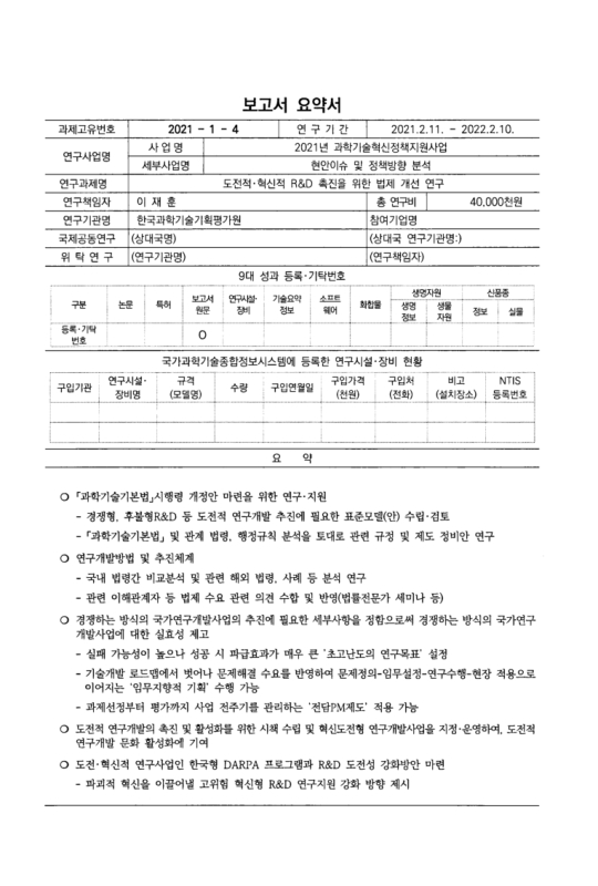 미리보기 이미지 4번째