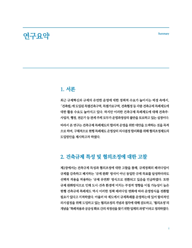 미리보기 이미지 4번째