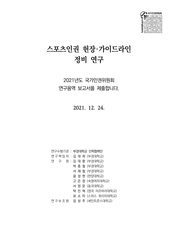 미리보기 이미지 2번째