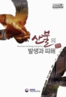 미리보기 이미지 3번째