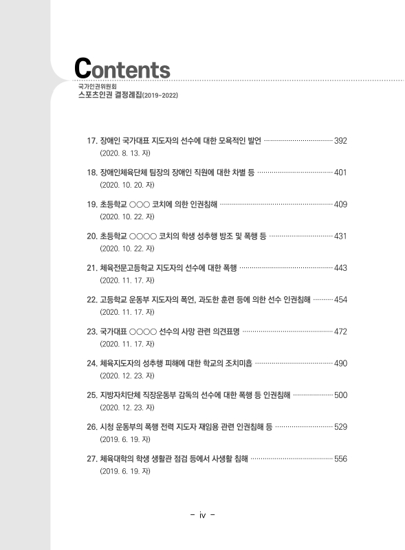 미리보기 이미지 5번째