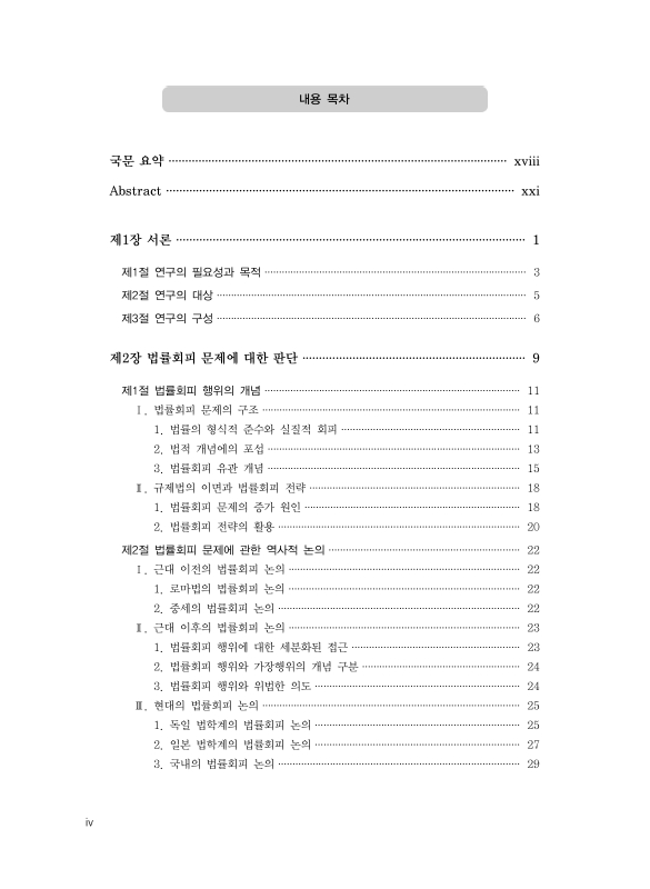 미리보기 이미지 4번째