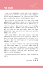 미리보기 이미지 2번째