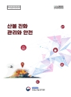 미리보기 이미지 1번째