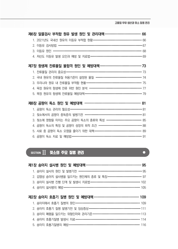 미리보기 이미지 3번째