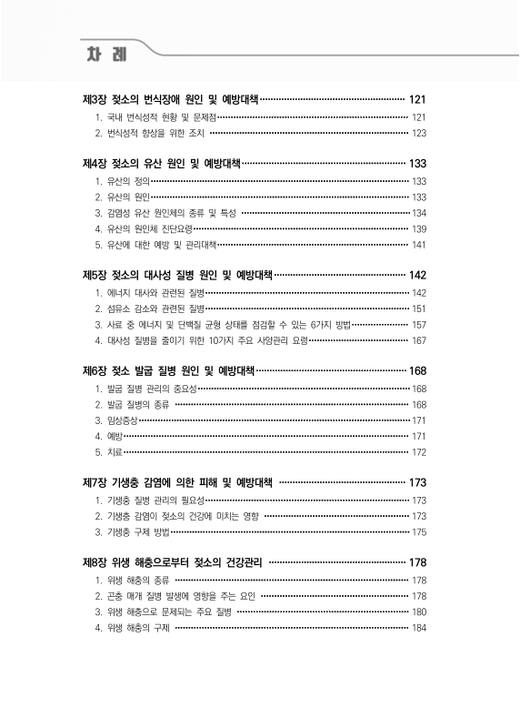 미리보기 이미지 4번째