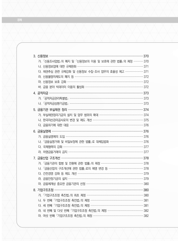 미리보기 이미지 5번째