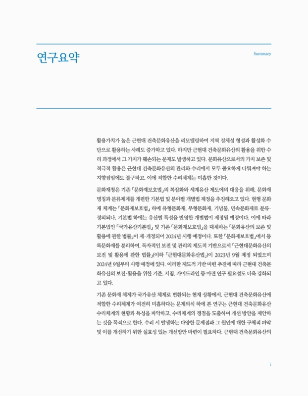 미리보기 이미지 4번째