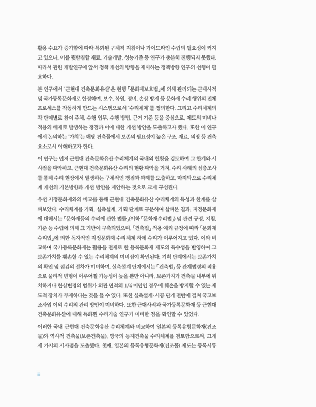 미리보기 이미지 5번째