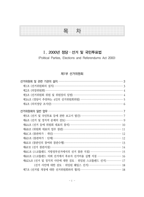 미리보기 이미지 4번째