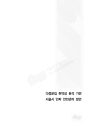 미리보기 이미지 2번째