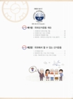 미리보기 이미지 3번째