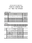 미리보기 이미지 2번째