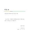 미리보기 이미지 3번째