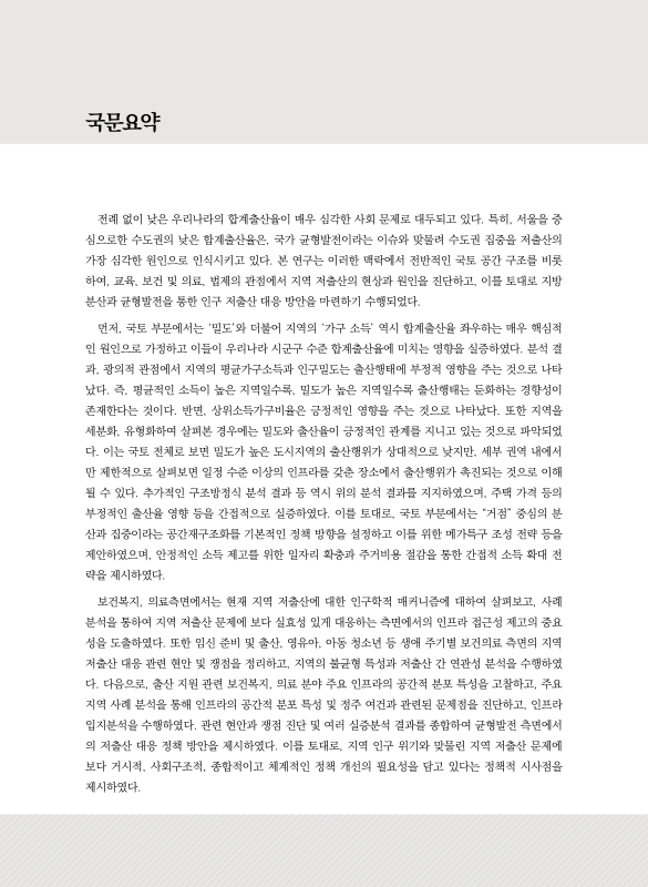 미리보기 이미지 5번째